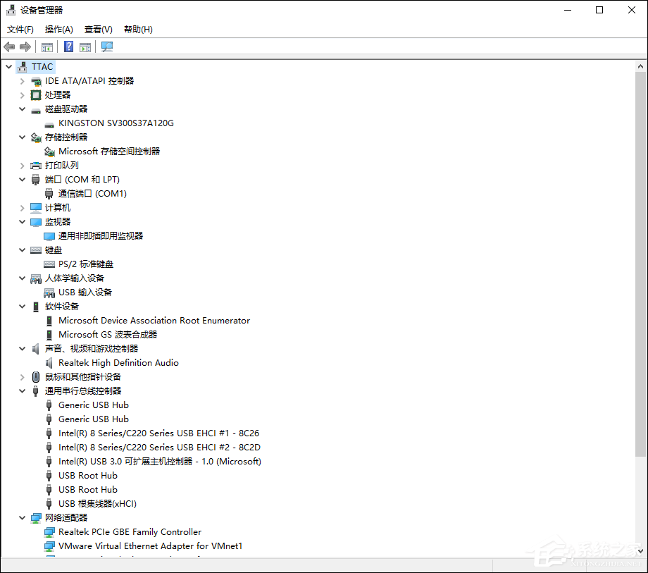 Win10系统怎么检测驱动有没有问题?