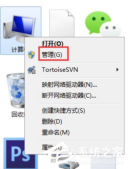 今天分享Win7如何关闭笔势（win7打开和关闭笔势）