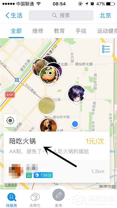 支付宝到位是什么?支付宝到位怎么用?