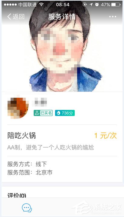 支付宝到位是什么?支付宝到位怎么用?