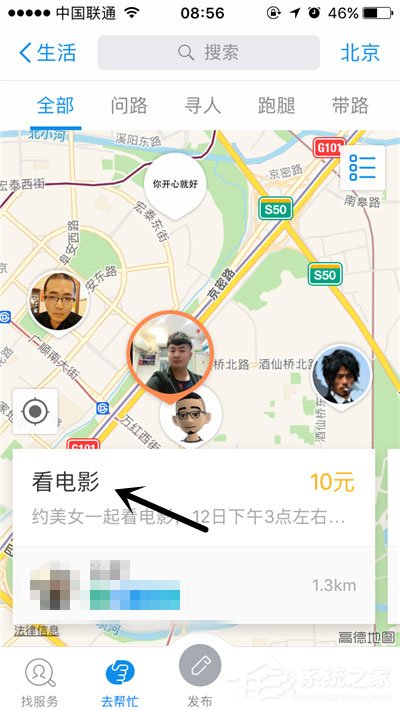 支付宝到位是什么?支付宝到位怎么用?