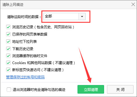 Win7网页无法看视频提示“Could not load plugins”怎么办?