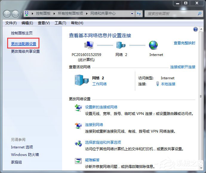 Win7网页无法看视频提示“Could not load plugins”怎么办?