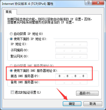 Win7网页无法看视频提示“Could not load plugins”怎么办?