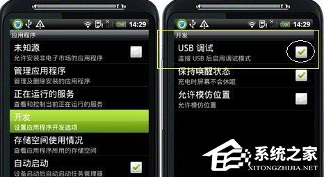 手机连接电脑只显示充电没有usb连接怎么办?