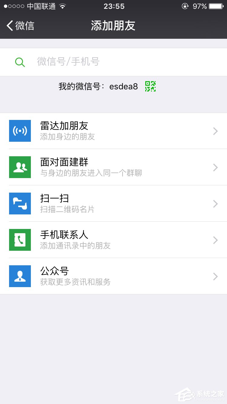 微信聊天记录怎么恢复?微信聊天记录误删怎么办