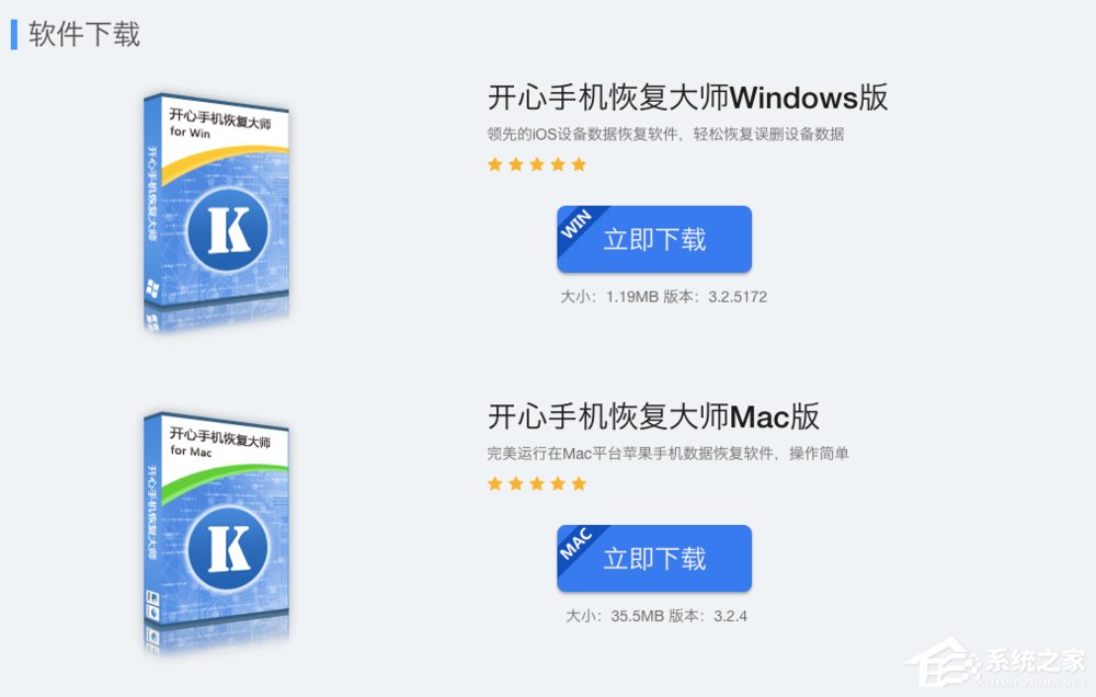 微信聊天记录怎么恢复?微信聊天记录误删怎么办