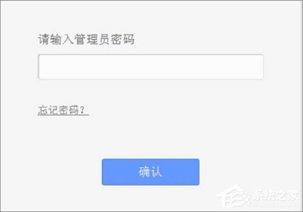 TP-Link TL-WR880N路由器管理员默认密码是多少?