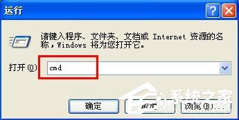 WinXP怎样查看自己的IP地址？