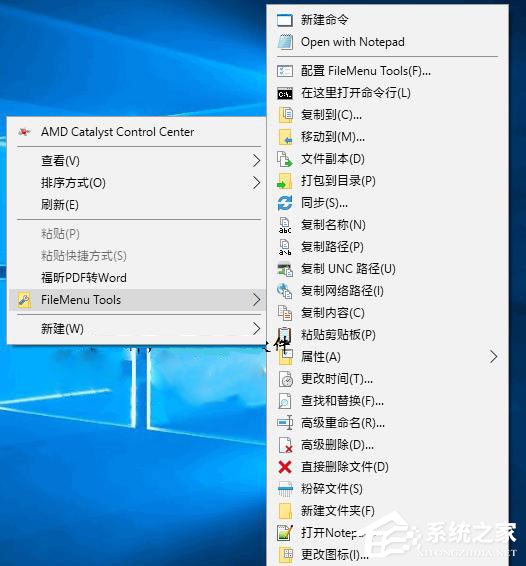 今天分享Win10使用FileMenu（win10使用filemanager怎么关闭）