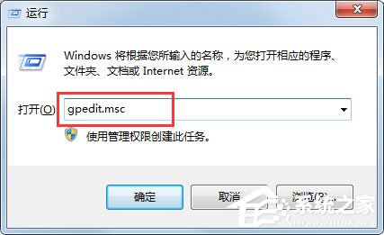 今天说说Win7任务栏缩略图不显示怎么解决（win7任务栏缩略图开启）