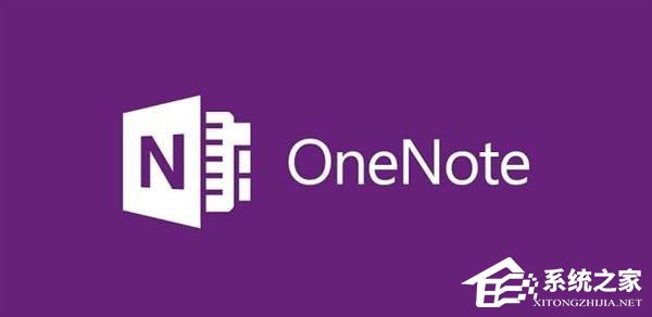 今天分享Win10无法启动OneNote怎么办（电脑Win10系统无法启动怎么办）