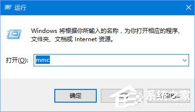 Win10系统没有本地策略组和本地用户怎么办?
