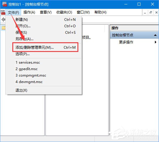 Win10系统没有本地策略组和本地用户怎么办?
