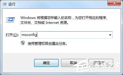Win7提示igfxsrvc.exe应用程序错误怎么办?