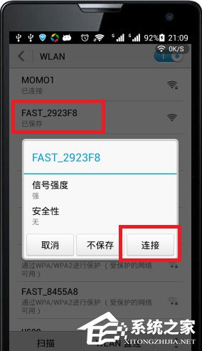 今天说说falogin.cn初始密码是多少