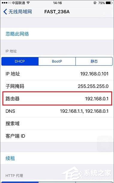 手机192.168.1.1进不去怎么回事?手机打不开192.168.1.1的解决办法