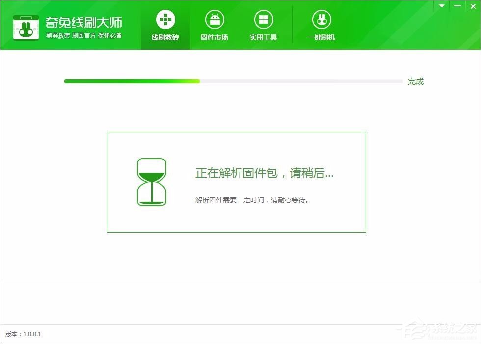 手机无法开机怎么刷机?安卓手机救砖教程