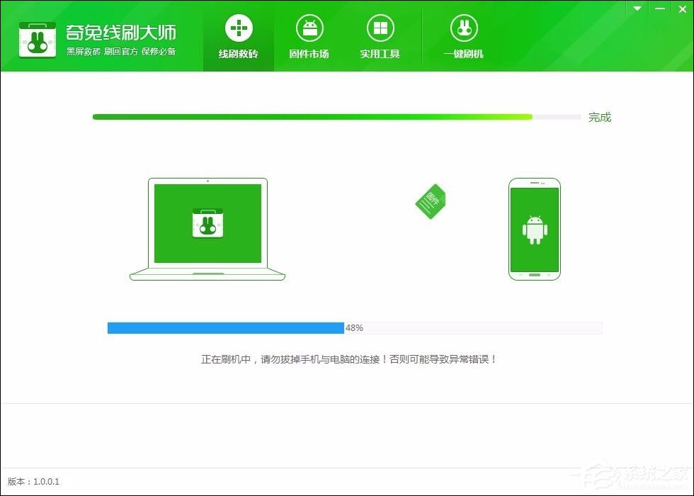 手机无法开机怎么刷机?安卓手机救砖教程