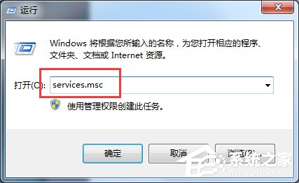 Win7打印机无法共享提示0x000006d9错误怎么办?