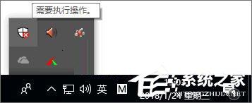 Win10如何让Windows Defender与第三方安全软件并存?