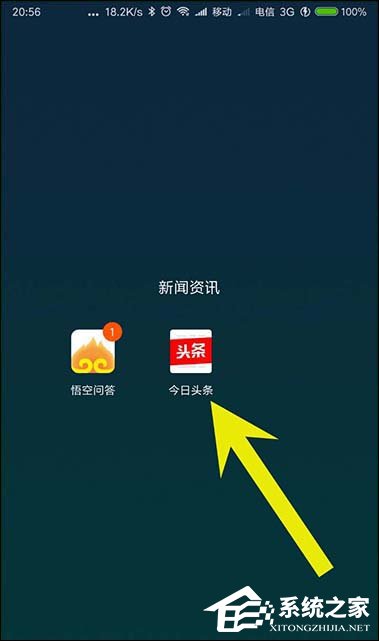 今天说说今日头条公益金有什么用