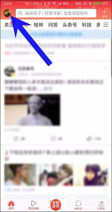 今日头条公益金有什么用?今日头条公益金怎么用?