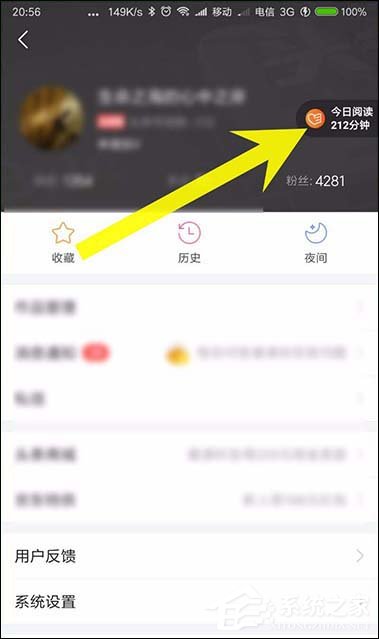 今日头条公益金有什么用?今日头条公益金怎么用?