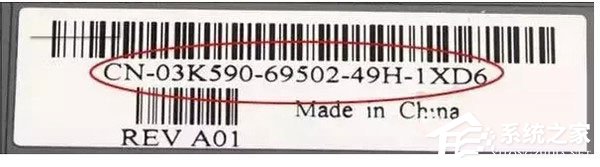 如何检测电脑是否为翻新机？四招小编分享辨别翻新电脑