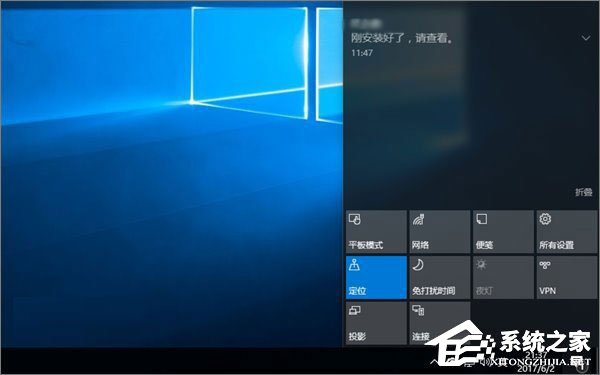 Win10夜灯模式打不开怎么办?Win10夜灯模式不能用怎么办?