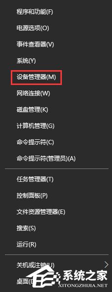 Win10夜灯模式打不开怎么办?Win10夜灯模式不能用怎么办?
