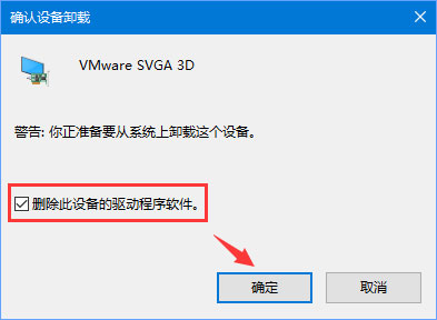 Win10夜灯模式打不开怎么办?Win10夜灯模式不能用怎么办?