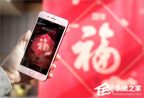 我来教你2018支付宝福字在哪里查看