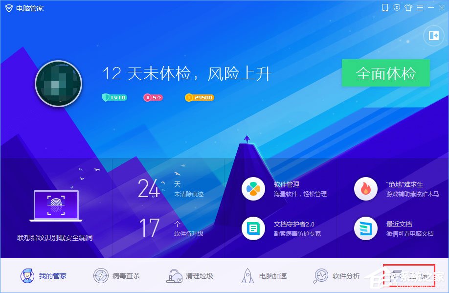 我来教你WinXP系统下浏览器打不开网页提示“network