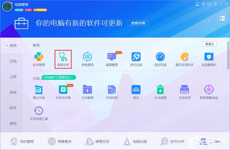 WinXP系统下浏览器打不开网页提示“network error”怎么解决?