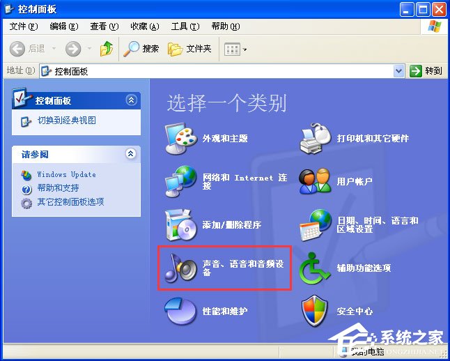 小编教你WindowsXP电脑看视频有回音怎么办