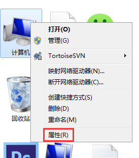 Win7硬盘参数错误怎么解决?