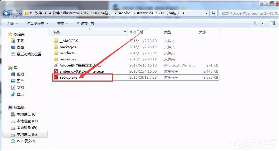 今天说说如何安装AI软件（如何安装ai软件下载）