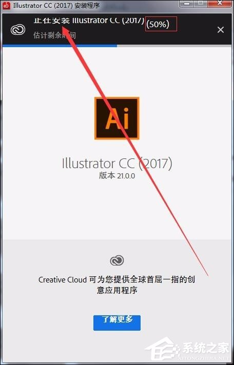 如何安装AI软件?怎么安装破解版AI?