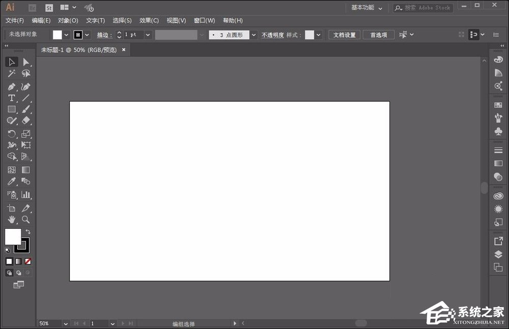 如何安装AI软件?怎么安装破解版AI?