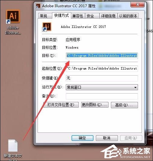 如何安装AI软件?怎么安装破解版AI?