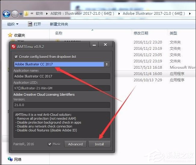 如何安装AI软件?怎么安装破解版AI?