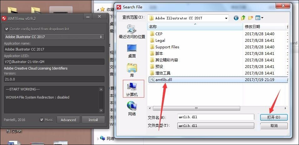 如何安装AI软件?怎么安装破解版AI?
