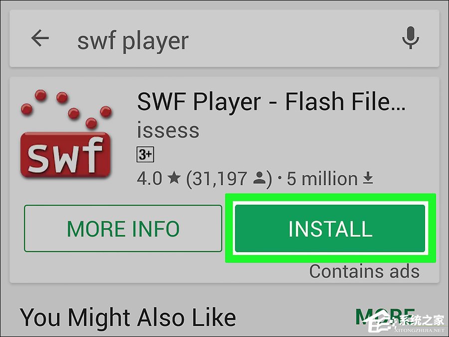 swf文件用什么打开?打开swf文件的四种方式