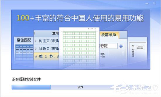 Win7系统et文件怎么打开?