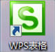 Win7系统et文件怎么打开?