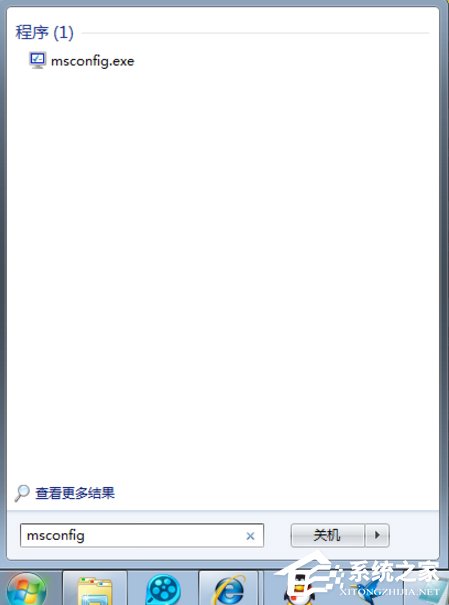Win7怎么取消开机自动运行程序?