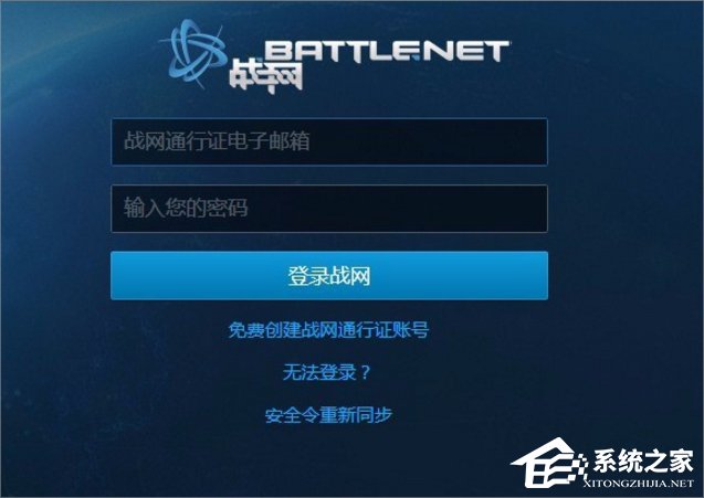 今天分享Win7登录魔兽世界出现错误blz51900012怎么办