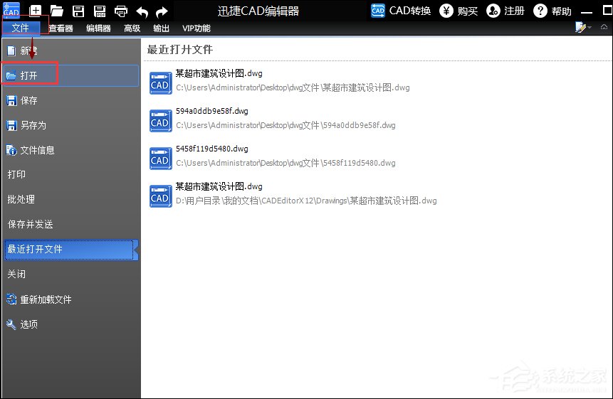 如何隐藏(显示)CAD图纸中的文字?