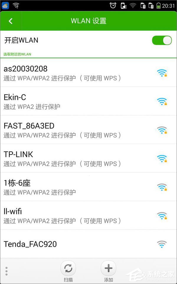 今天说说手机无线网络连接不上怎么办